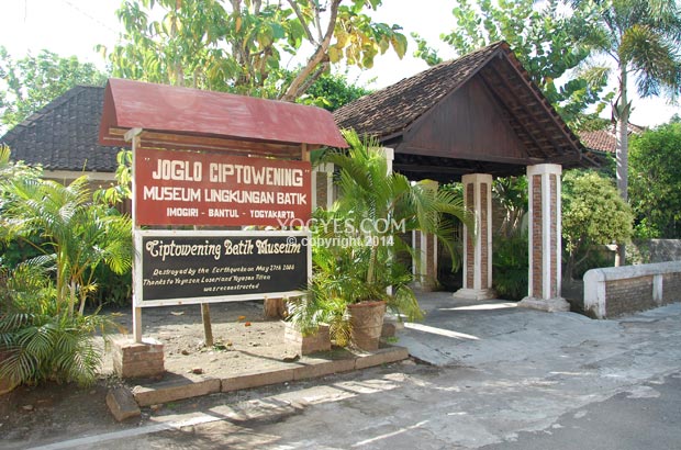 Museum Lingkungan Batik  Joglo Cipto Wening di Bantul 